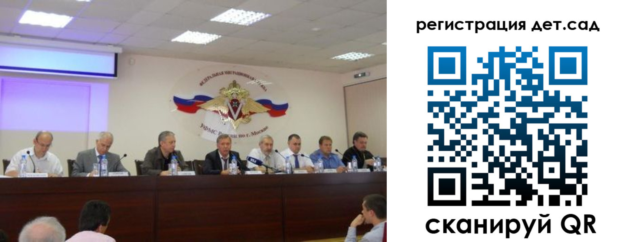 прописка паспорт в Анадыре